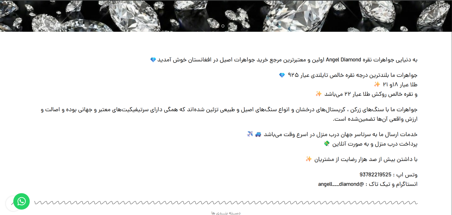 پیراهن