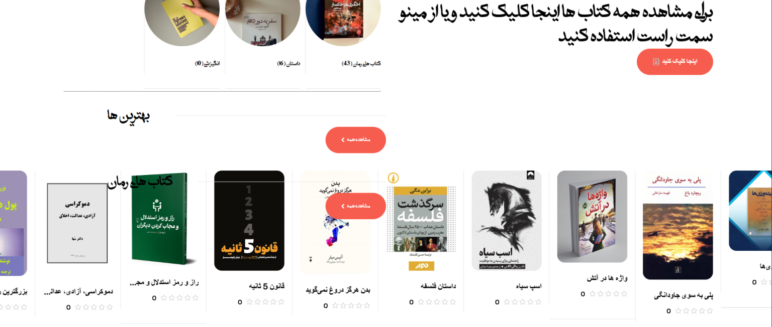 فرسین