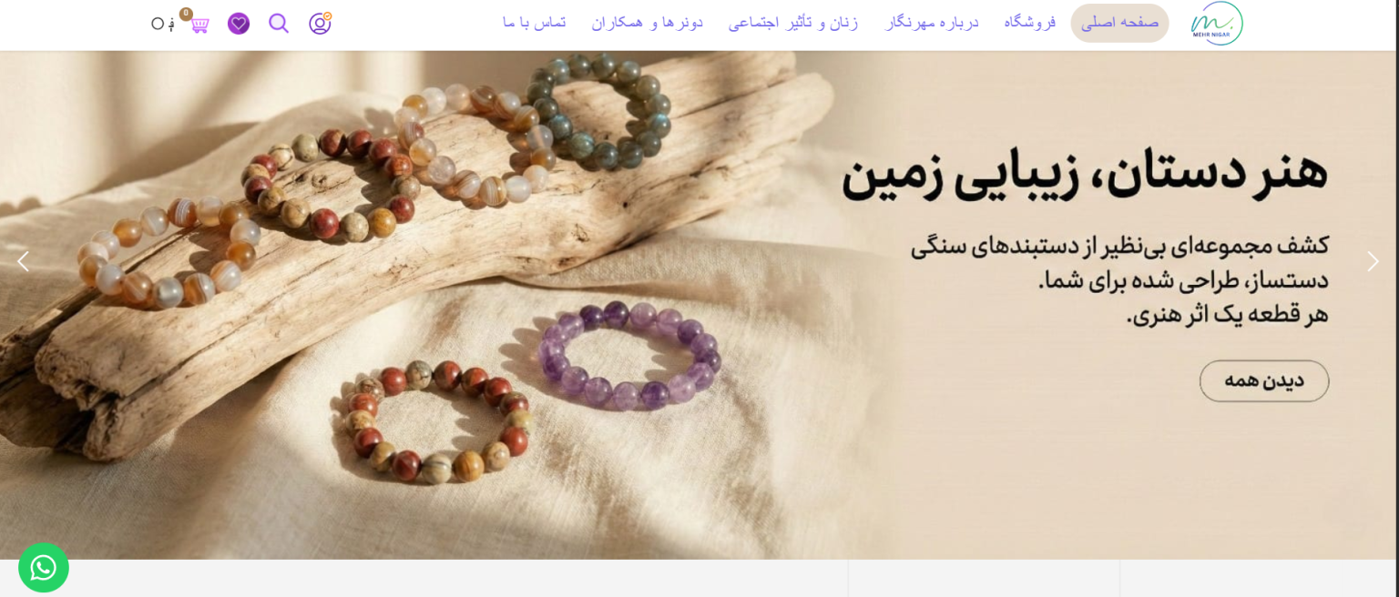 پیراهن